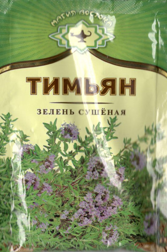 тимьян зелень сушеная Балашиху