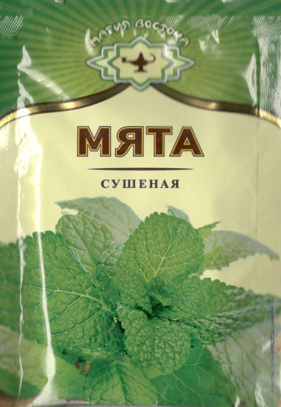 мята сушеная Балашиху