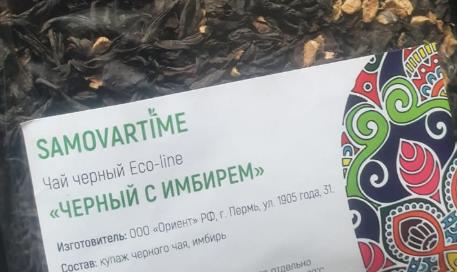 с имбирем (samovartime) / чай eco line Балашиху
